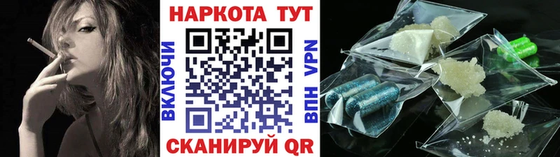 Купить наркотики цена Бикин Канабис A PVP Амфетамин mega рабочий сайт ГАШ
