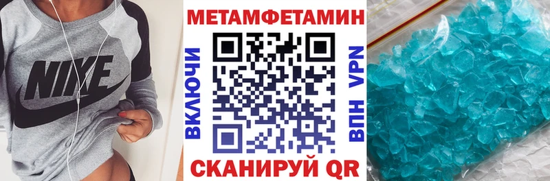 купить наркотик  Бикин  Амфетамин VHQ 