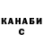 ТГК концентрат Dirtysqeegee
