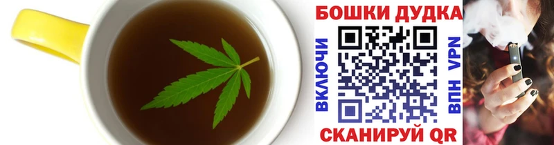 Cannafood конопля  Бикин 