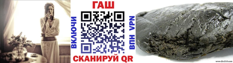 даркнет клад  omg вход  Гашиш Изолятор  Бикин  купить наркоту 