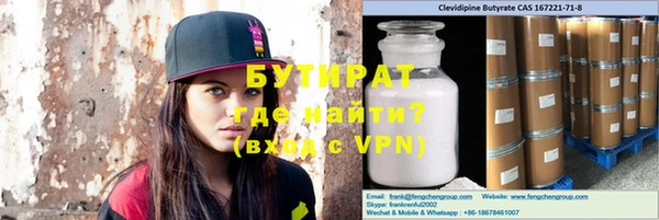 дживик Богородицк