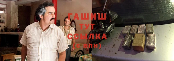 эйфоретик Белоозёрский