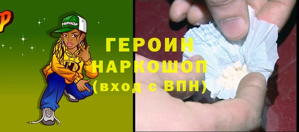 дживик Богородицк