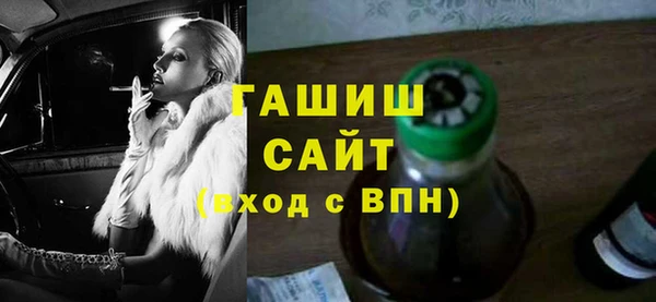 эйфоретик Белоозёрский