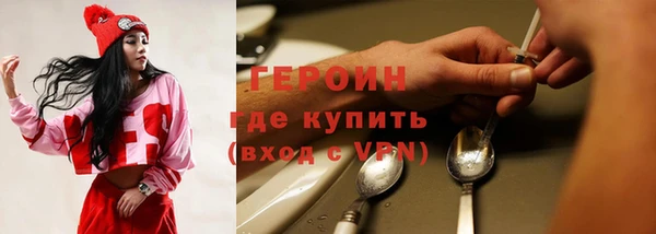 гашишное масло Осташков