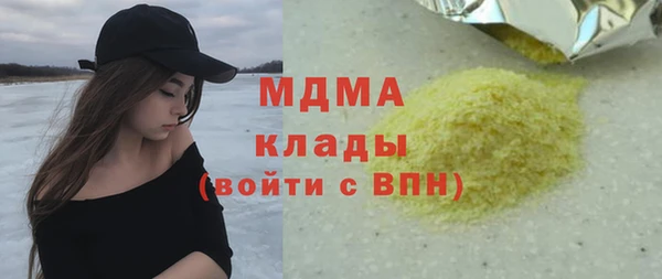 соль курить ск Беломорск