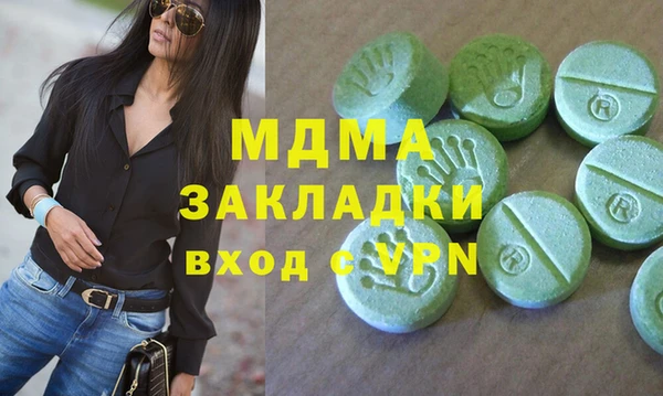 эйфоретик Белоозёрский