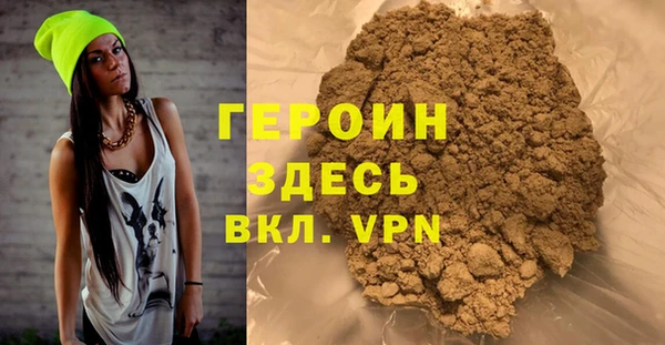 соль курить ск Беломорск