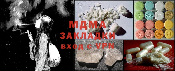 соль курить ск Беломорск