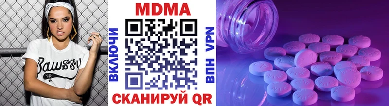 цены наркотик  Бикин  MDMA Molly 