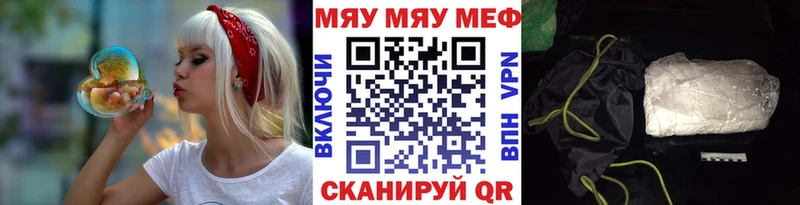Мефедрон 4 MMC Бикин