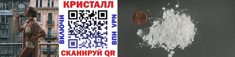 kraken как войти  Бикин  Метамфетамин мет 
