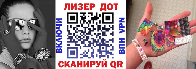 Марки NBOMe 1,5мг  Бикин 