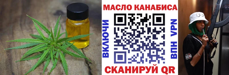 сколько стоит  Бикин  даркнет телеграм  ТГК концентрат 
