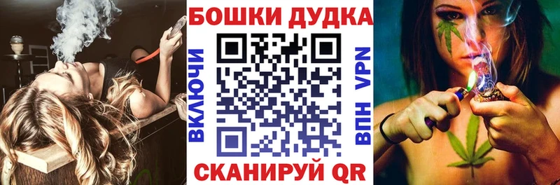 МЕГА ССЫЛКА  Бикин  Бошки марихуана планчик 
